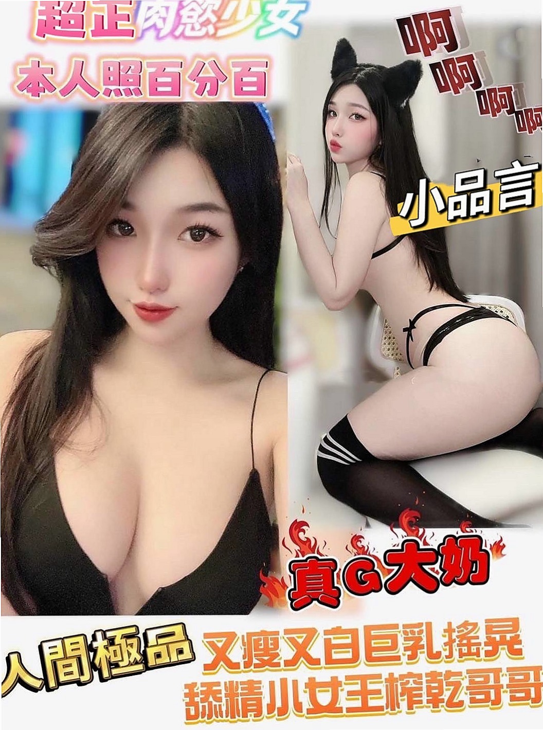 ✦石岡外約✦小布✦悶騷業務員✦身高164cm✦體重51kg✦胸圍C罩杯✦年齡22歲✦讓她的性感大長腿完美無疑的凸顯出來  可愛小隻馬 好操控好駕馭任你騎乘去